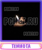 Прятки слов 7 Букв