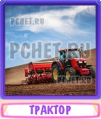 Прятки слов 7 Букв