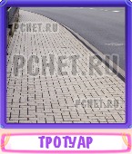 Прятки слов 7 Букв