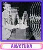 Прятки слов 8 Букв