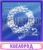 Прятки слов 8 Букв