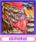 Прятки слов 8 Букв