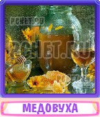 Прятки слов 8 Букв