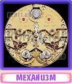 Прятки слов 8 Букв