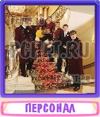 Прятки слов 8 Букв