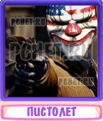 Прятки слов 8 Букв