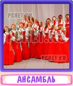 Прятки слов 8 Букв