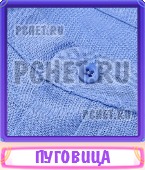 Прятки слов 8 Букв