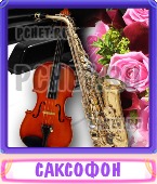 Прятки слов 8 Букв