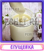 Прятки слов 8 Букв