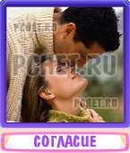 Прятки слов 8 Букв