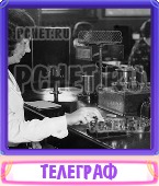 Прятки слов 8 Букв