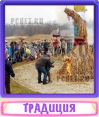 Прятки слов 8 Букв