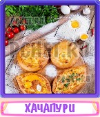 Прятки слов 8 Букв
