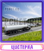 Прятки слов 8 Букв