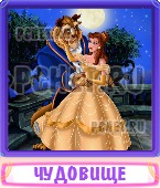 Прятки слов 8 Букв