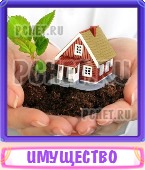 Прятки слов 9 Букв