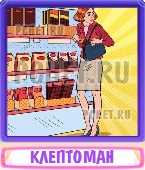 Прятки слов 9 Букв
