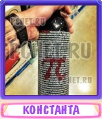Прятки слов 9 Букв