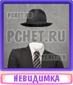 Прятки слов 9 Букв