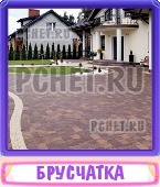 Прятки слов 9 Букв