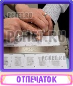 Прятки слов 9 Букв