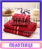 Прятки слов 9 Букв