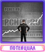 Прятки слов 9 Букв