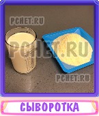 Прятки слов 9 Букв