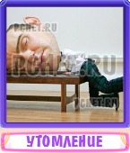 Прятки слов 9 Букв