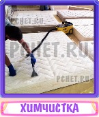 Прятки слов 9 Букв