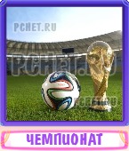Прятки слов 9 Букв