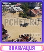 Прятки слов 9 Букв