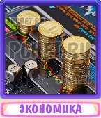 Прятки слов 9 Букв