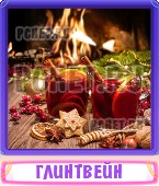 Прятки слов 9 Букв