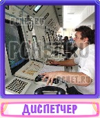 Прятки слов 9 Букв