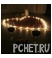 Романтика Романтика