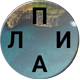 Еда