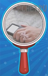Уровень 292 ответ: Плеер