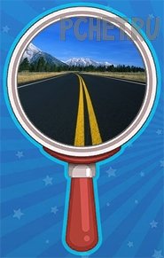 Уровень 348 ответ: Асфальт
