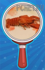 Уровень 43 ответ: Рак