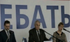 Аватар