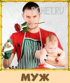 Птица Говорун 3 Буквы Птица Говорун 3 Буквы