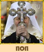 Птица Говорун 3 Буквы Птица Говорун 3 Буквы
