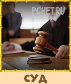 Птица Говорун 3 Буквы Птица Говорун 3 Буквы