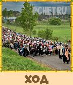 Птица Говорун 3 Буквы Птица Говорун 3 Буквы