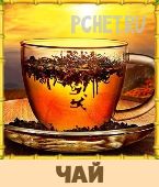 Птица Говорун 3 Буквы Птица Говорун 3 Буквы