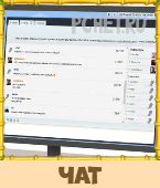 Птица Говорун 3 Буквы Птица Говорун 3 Буквы