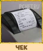 Птица Говорун 3 Буквы Птица Говорун 3 Буквы