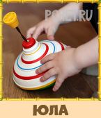 Птица Говорун 3 Буквы Птица Говорун 3 Буквы